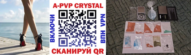 А ПВП VHQ  Купить где  Тотьма 