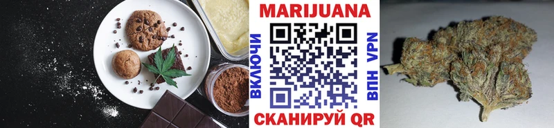 Купить где  Тотьма  Еда ТГК конопля 