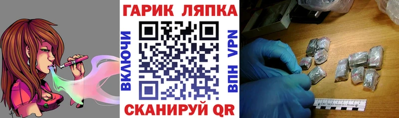 ГАШИШ индика сатива  Купить где  Тотьма 