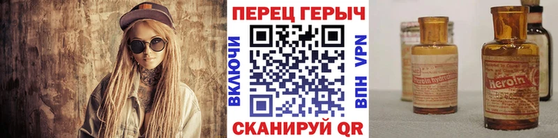 Купить где  Тотьма  Героин Heroin 