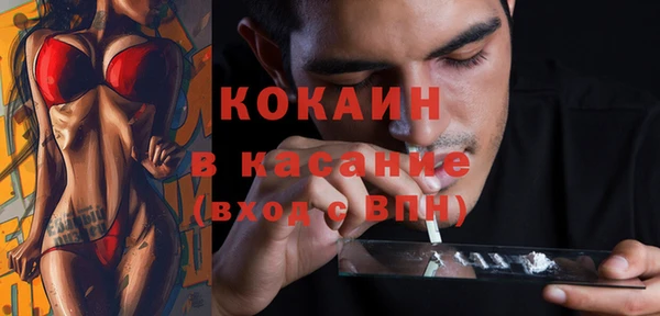 таблы Нягань