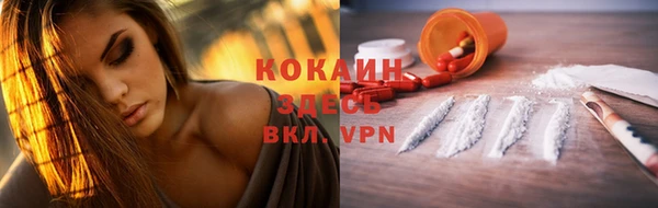 таблы Нягань