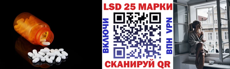 LSD-25 экстази кислота  Купить  Тотьма 