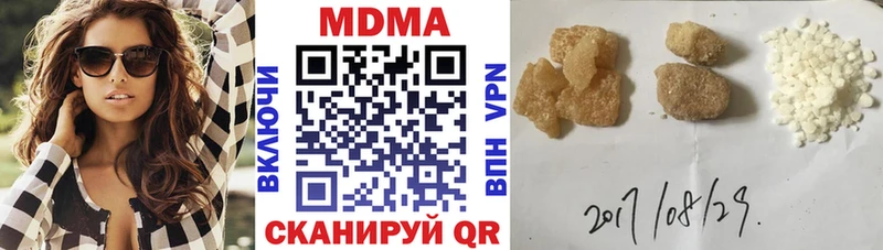 Купить  Тотьма  МДМА кристаллы 