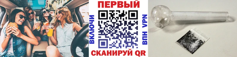 МЕТАМФЕТАМИН кристалл  Купить  Тотьма 