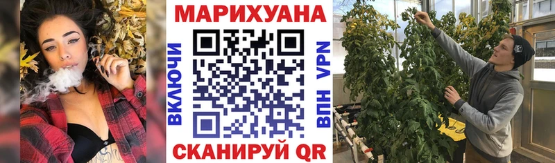 МАРИХУАНА VHQ Купить закладки Тотьма